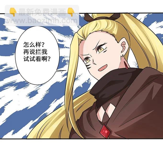231 阿幽朵