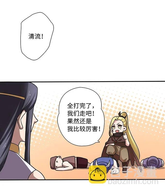 231 阿幽朵