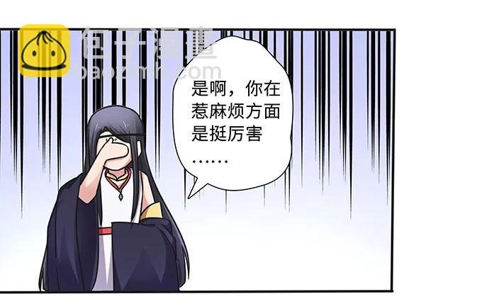 231 阿幽朵