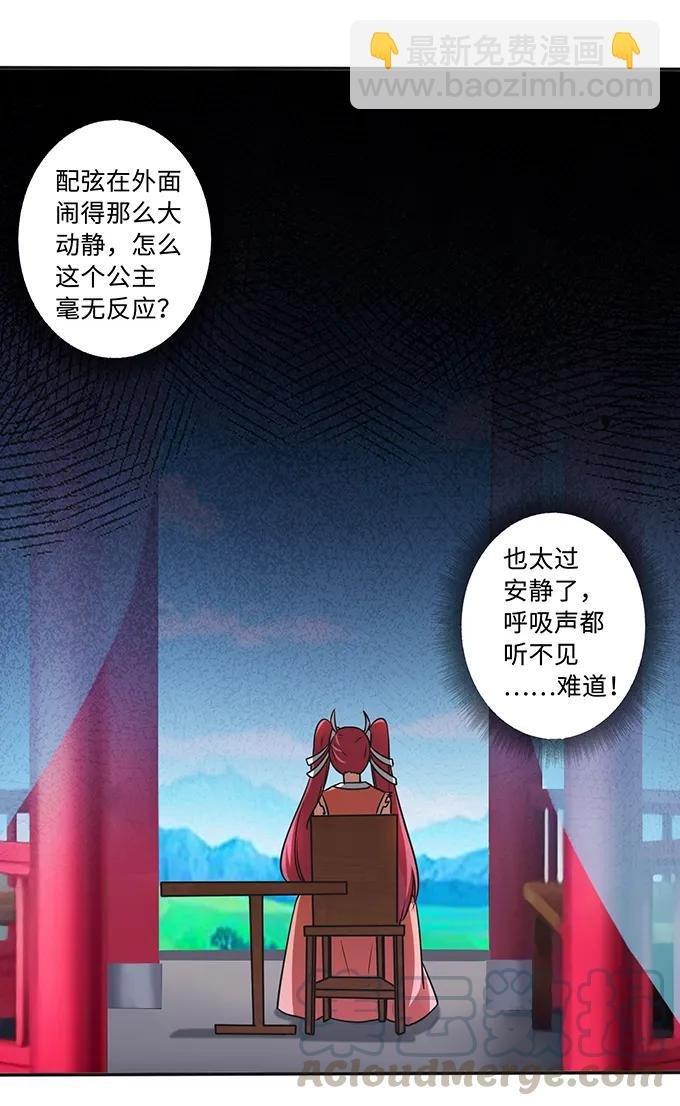 231 阿幽朵
