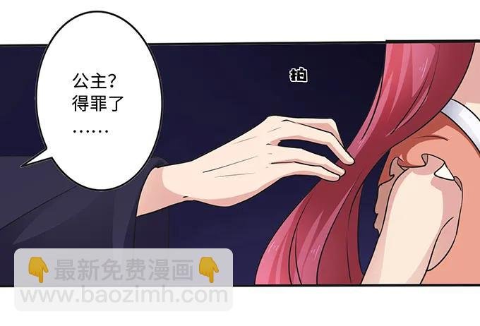 231 阿幽朵