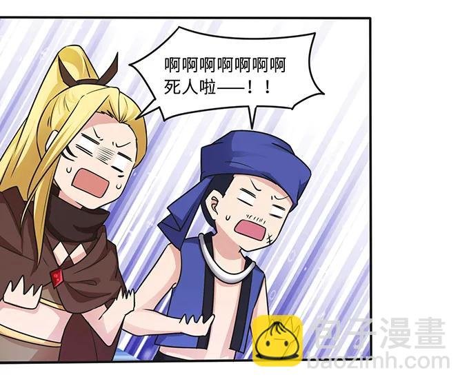 231 阿幽朵