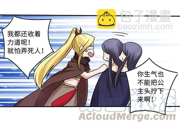 231 阿幽朵