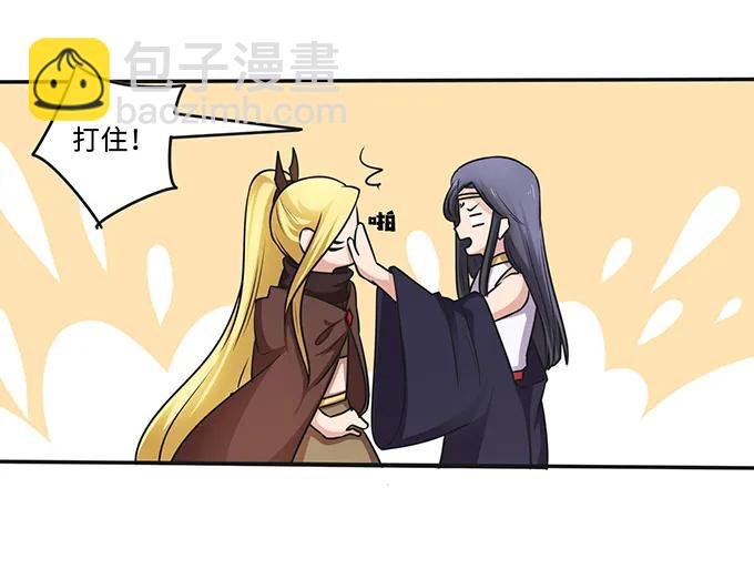 231 阿幽朵