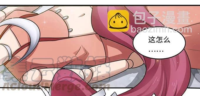 231 阿幽朵