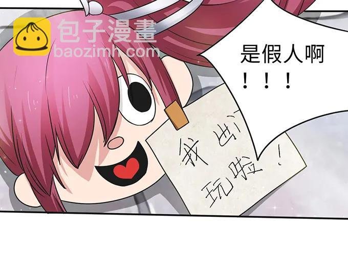 231 阿幽朵