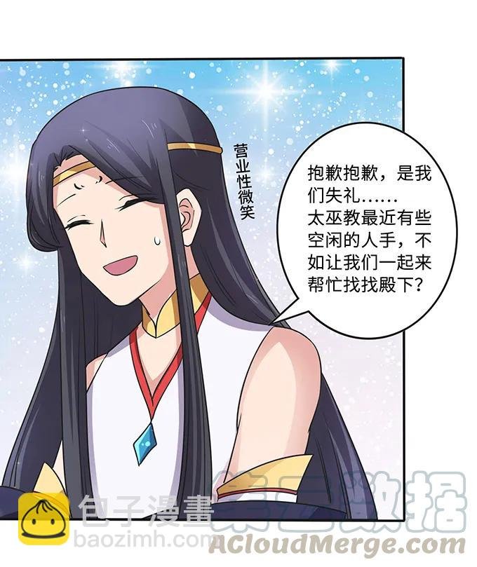 231 阿幽朵