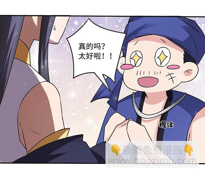 231 阿幽朵