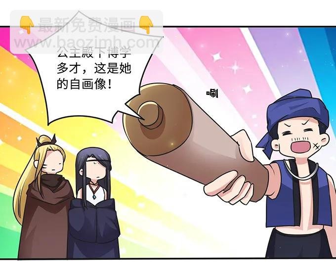 231 阿幽朵