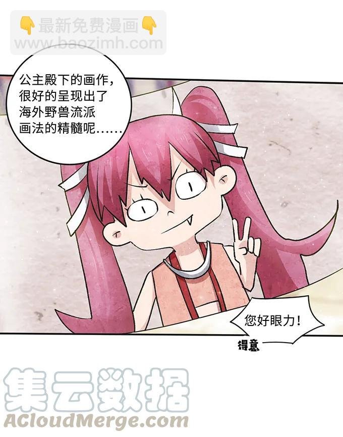 231 阿幽朵
