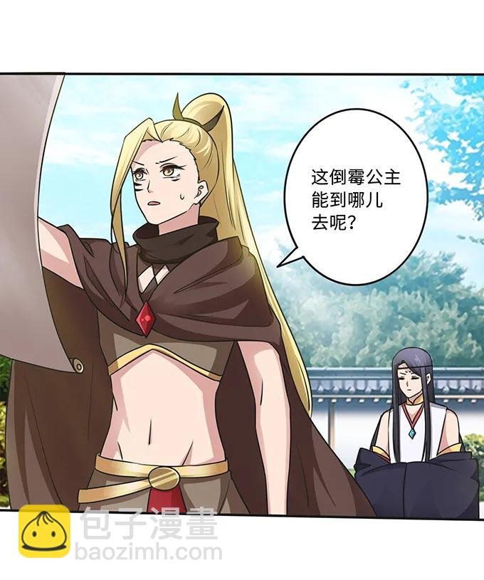 231 阿幽朵