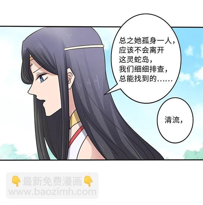 231 阿幽朵