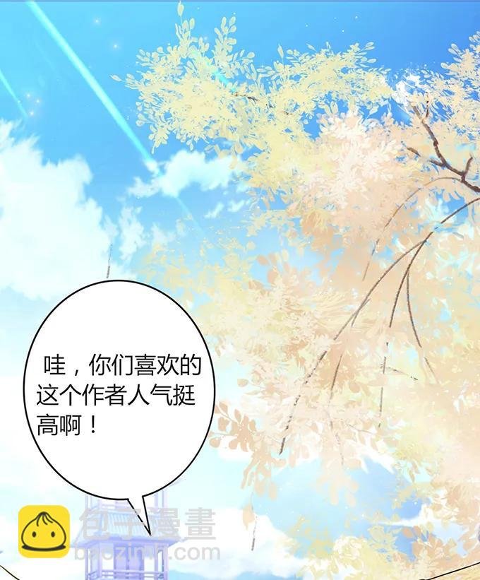 232 鲸飞岛主