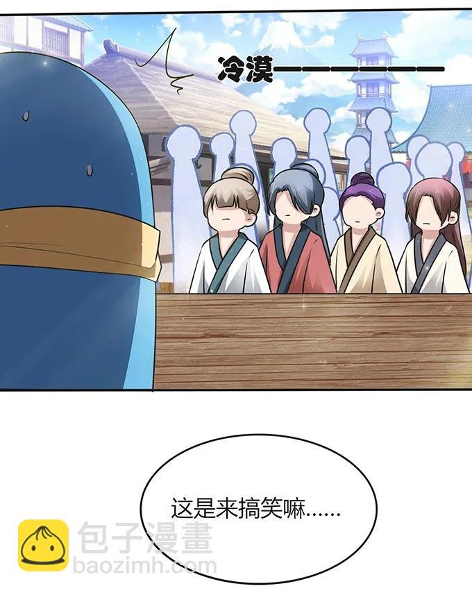 232 鲸飞岛主