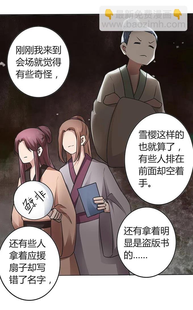232 鲸飞岛主