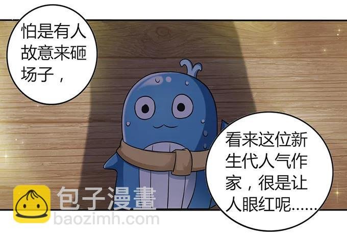232 鲸飞岛主