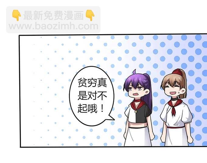 232 鲸飞岛主