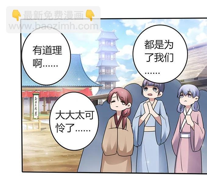232 鲸飞岛主