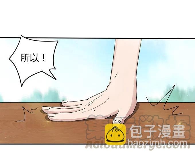 232 鲸飞岛主