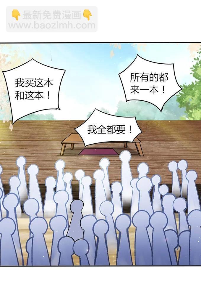 232 鲸飞岛主