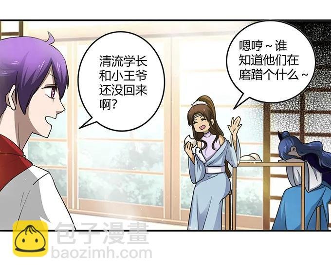 233 追星赢家