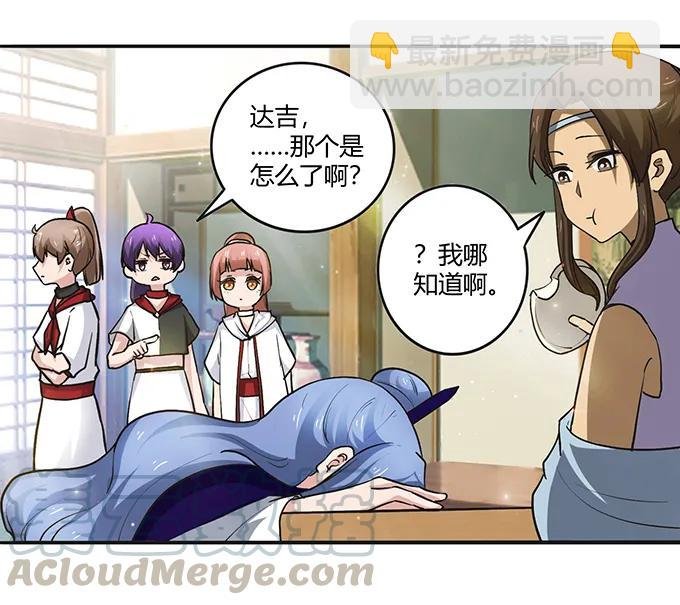 233 追星赢家