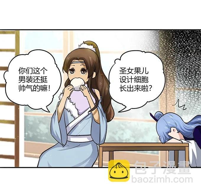 233 追星赢家