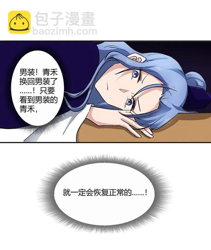 233 追星赢家