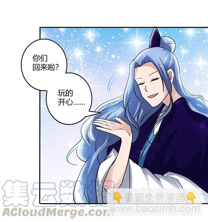 233 追星赢家