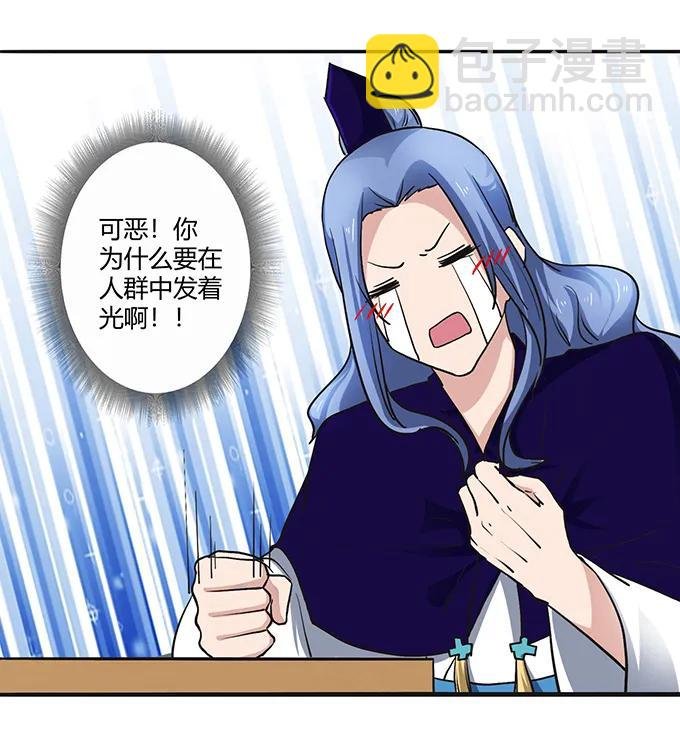 233 追星赢家