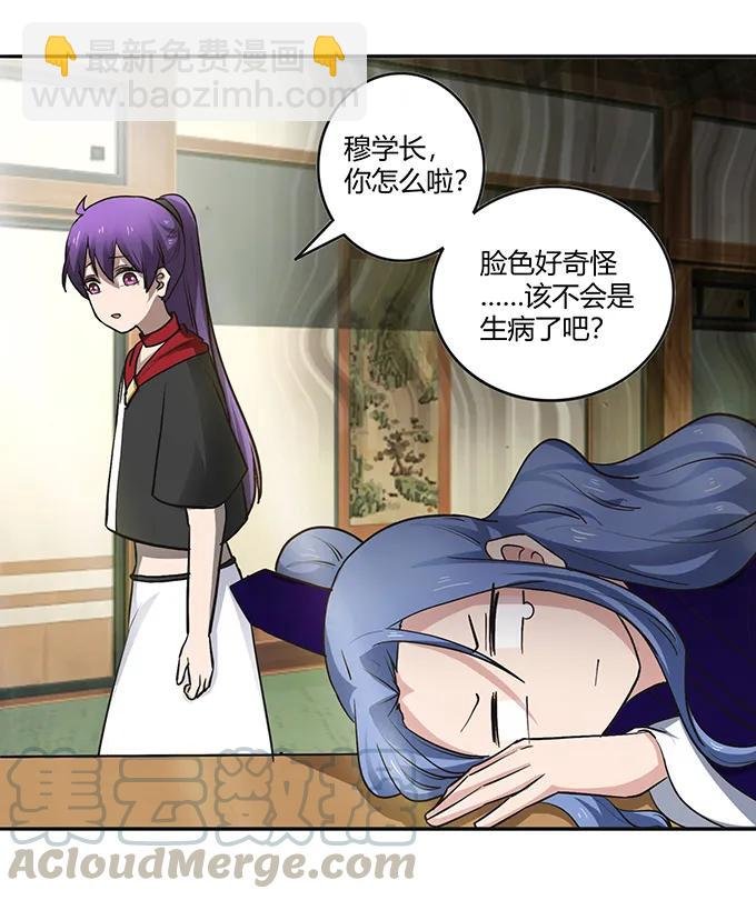 233 追星赢家