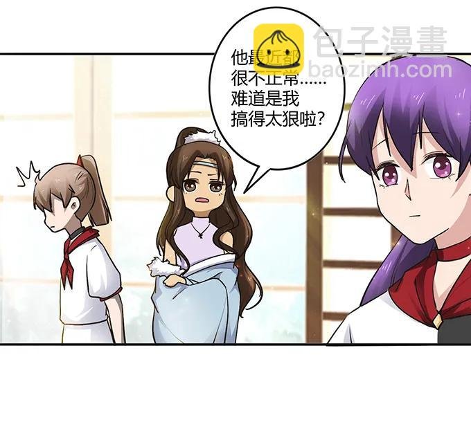 233 追星赢家