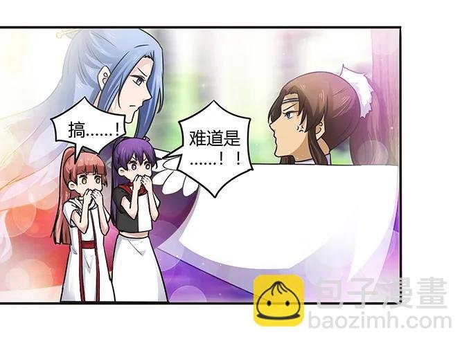 233 追星赢家