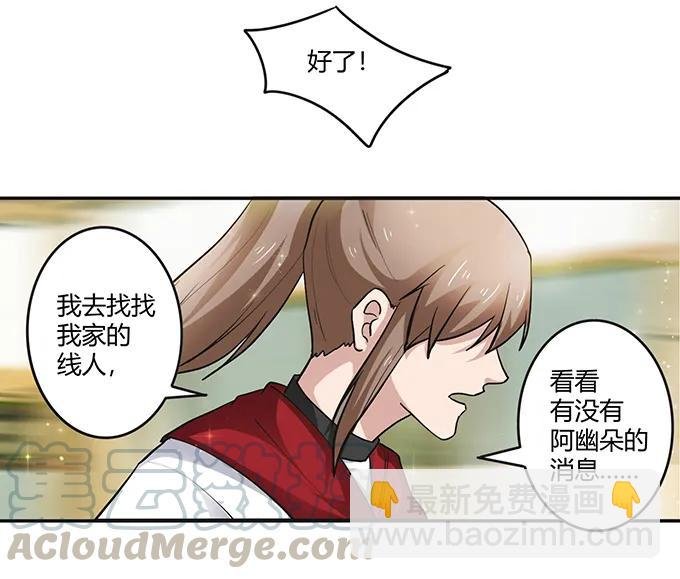 233 追星赢家