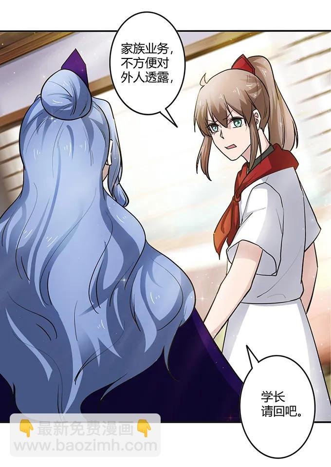 233 追星赢家