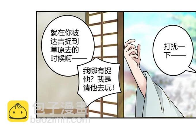233 追星赢家