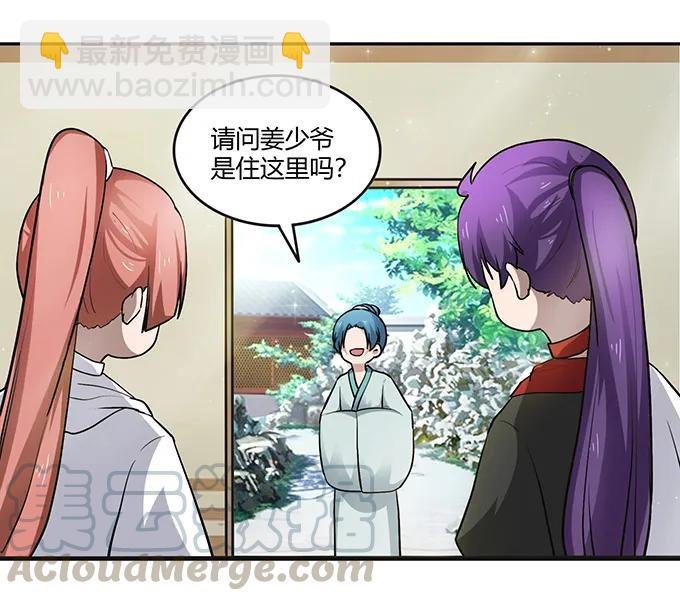 233 追星赢家