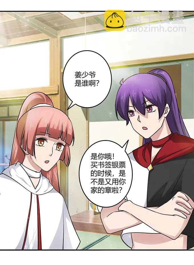 233 追星赢家