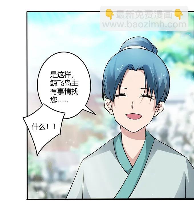 233 追星赢家