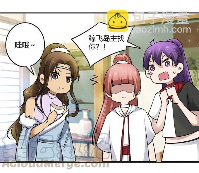 233 追星赢家