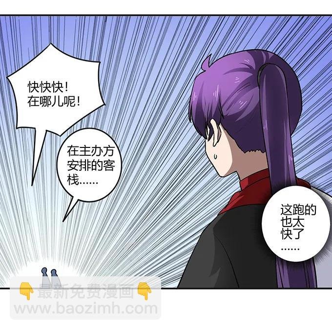 233 追星赢家