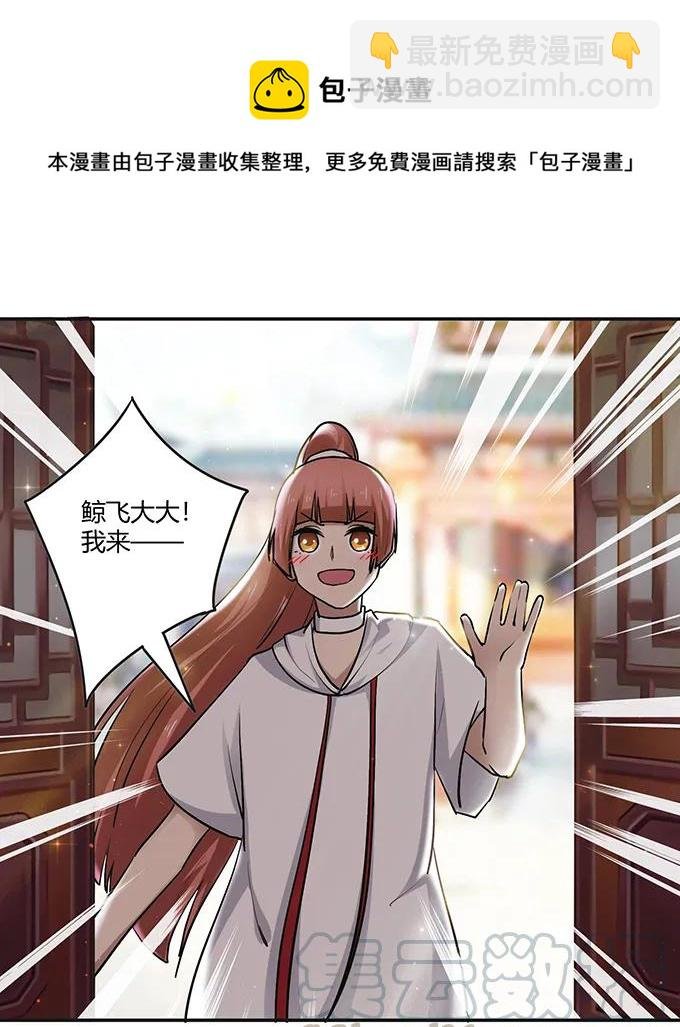 233 追星赢家