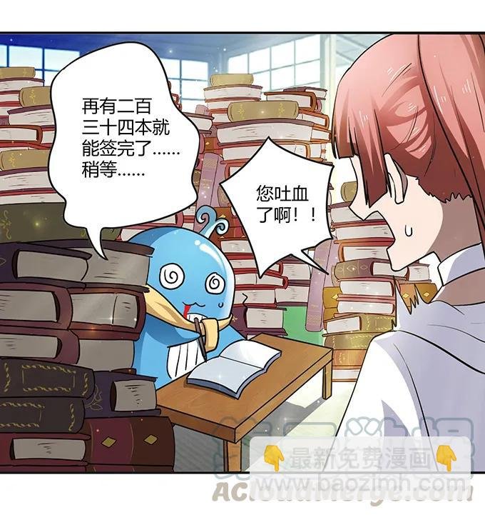 233 追星赢家