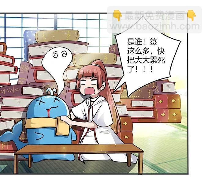 233 追星赢家
