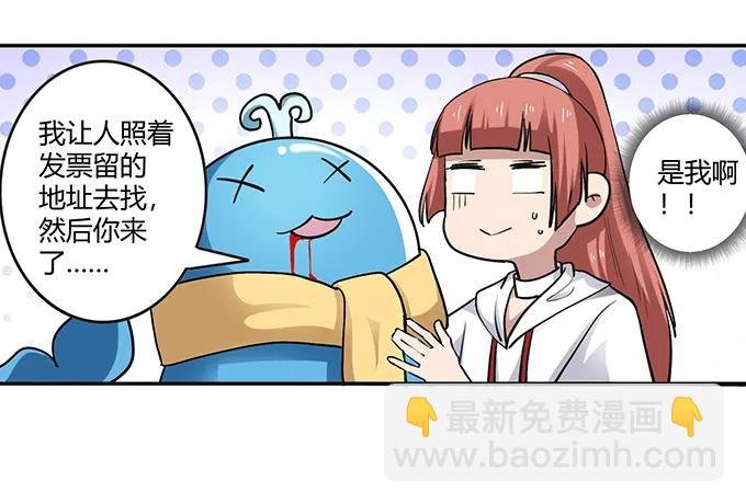 233 追星赢家