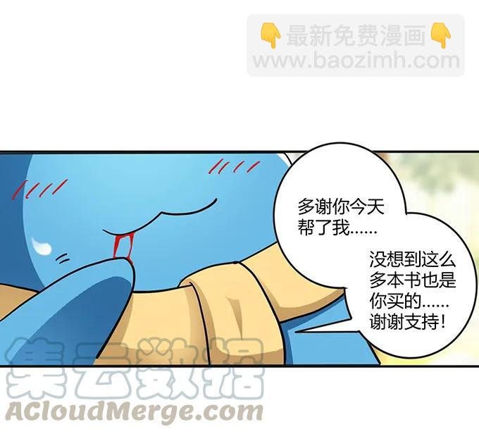 233 追星赢家