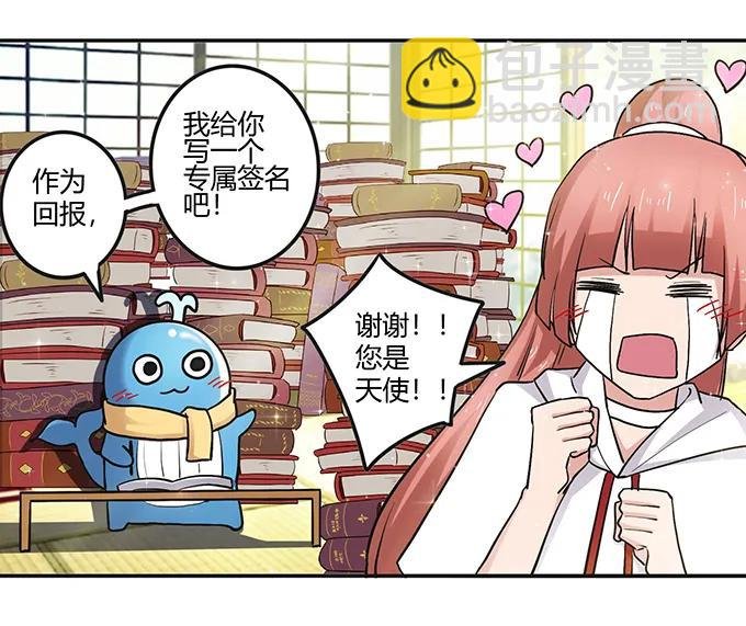 233 追星赢家