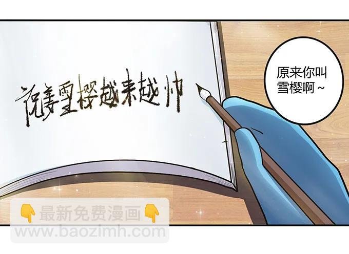 233 追星赢家