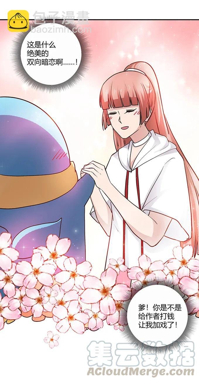 233 追星赢家