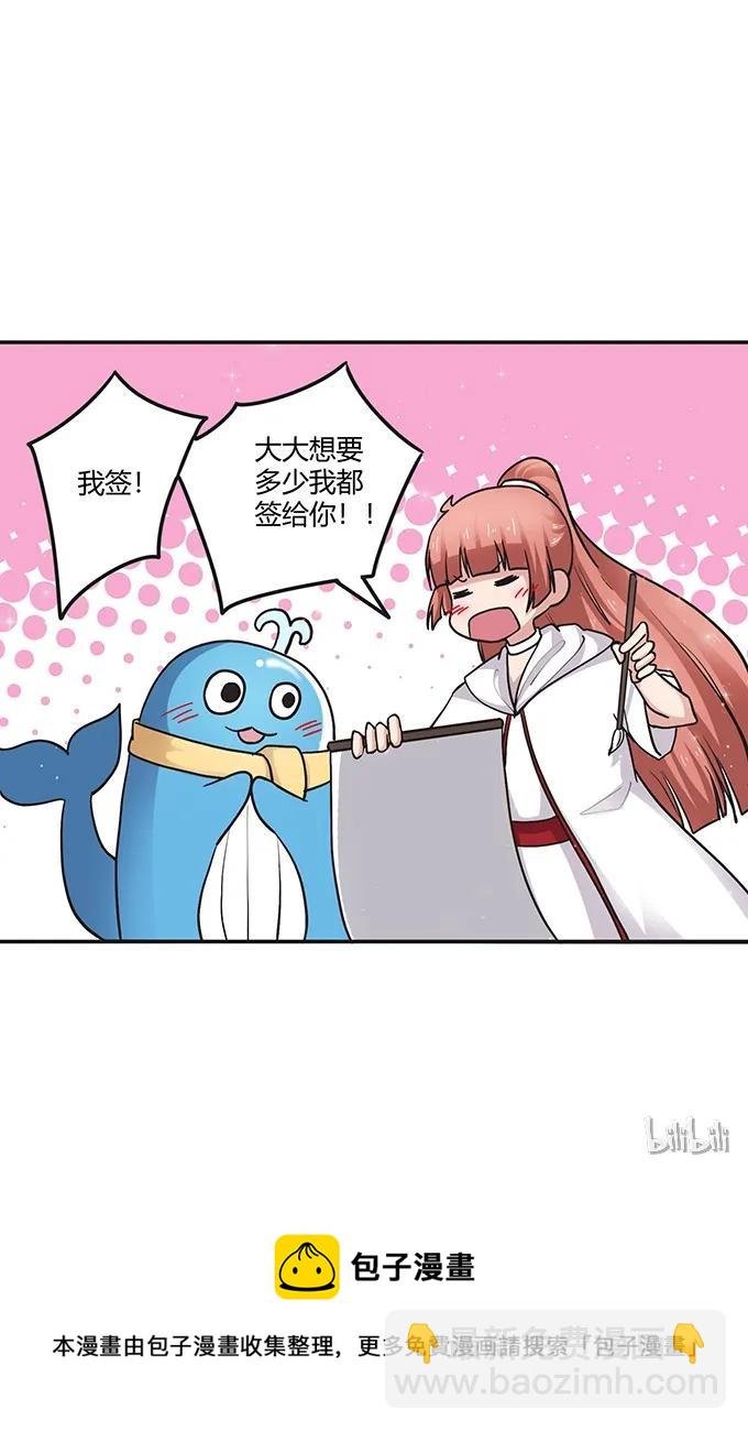 233 追星赢家